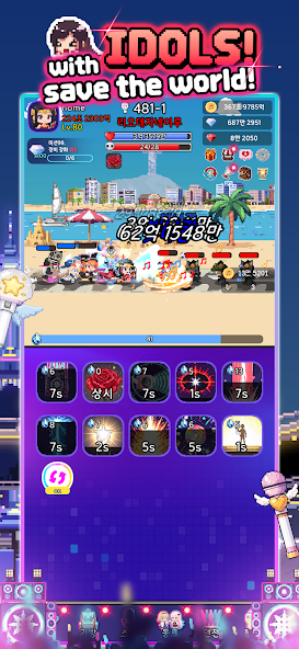 K-Pop Heroes screenshot